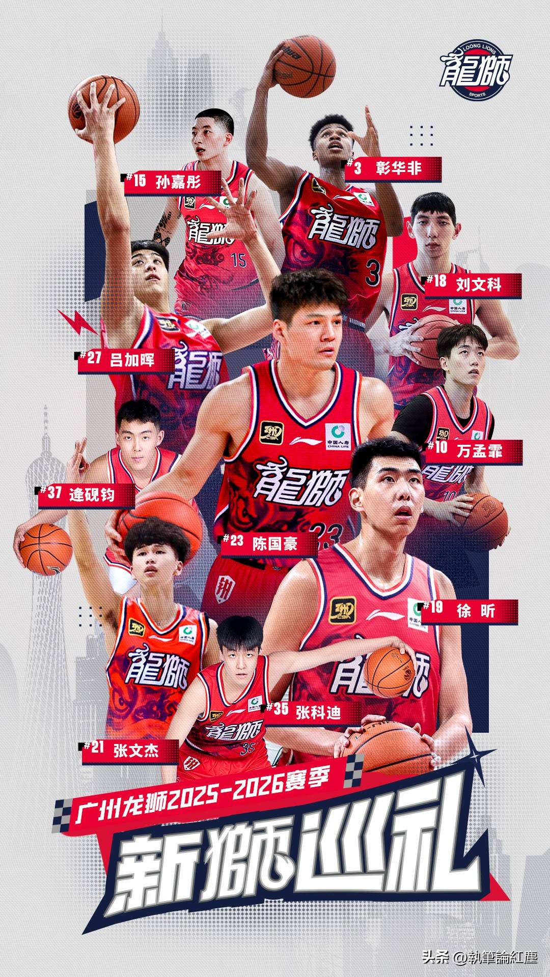 爱游戏官网-包含里程碑夜！广州队完成体检，NBA常规赛国际比赛日刷纪录，信心回归，年轻球员得到机会的词条