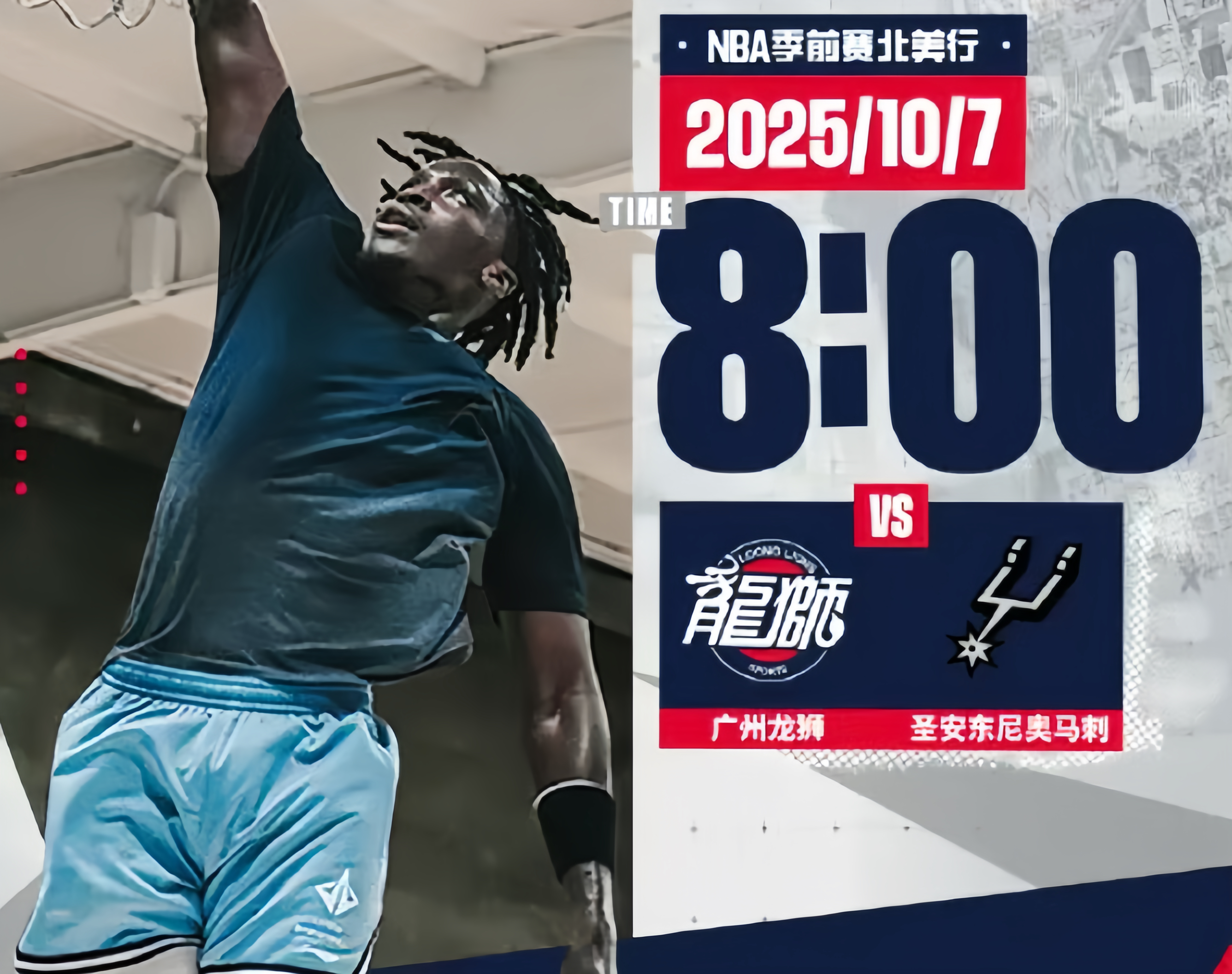 爱游戏官网-圣安东尼奥马刺赛后造点机会,志在NBA总决赛名次提升,赛场秩序良好,球队文化再被提及的简单介绍