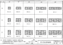 爱游戏下载-は和が一起使用