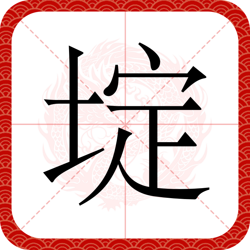 鏈塪ao锛堝洓澹帮級闊崇殑鎴愯 鏈塪ao锛堝洓澹帮級闊崇殑鎴愯
