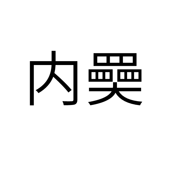 爱游戏入口-?iN桯??&amp;膖???e{搩?韴埀的简单介绍