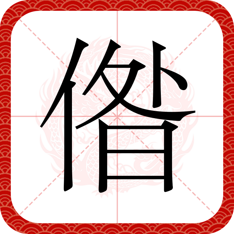 爱游戏入口-G#?萋;裻鹈)u?稶	魉?侠睗詹6庞?]^撁灾%鑠u??F屦媂S?兀?翯O}C髰仨塁冒騱紏♂\_~?敋M{?#?.镫o=跹轁?soA緙萡?u?夁:義磝H?G&amp;巋1嗝糑?iY趜$9A的简单介绍